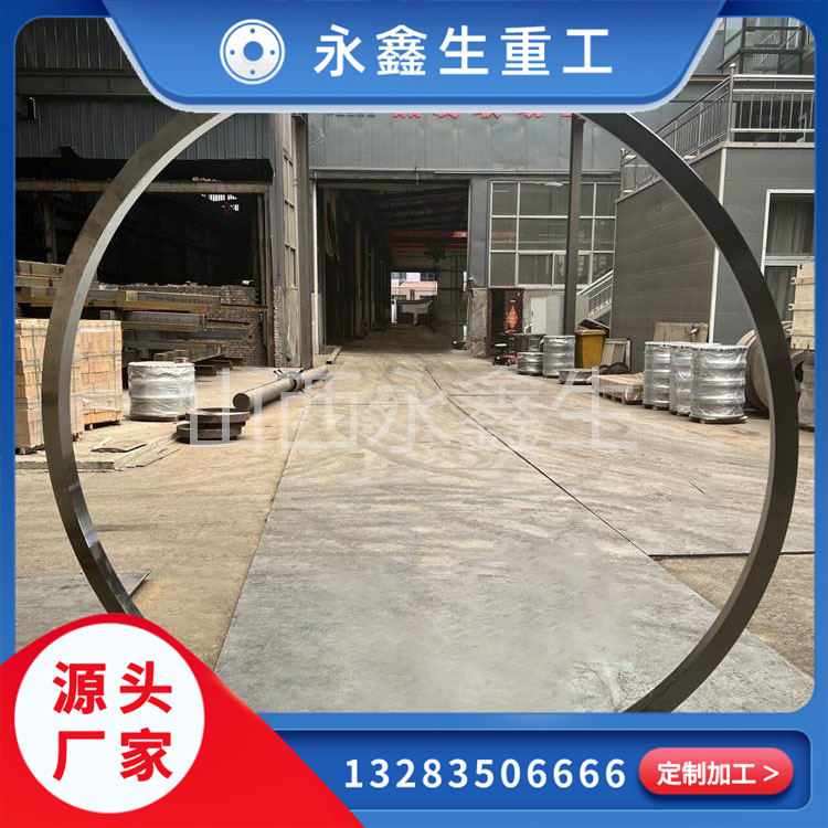 SA182鍛環鍛件