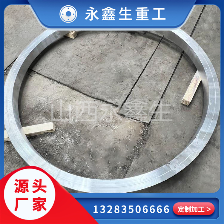 B564鍛環鍛件