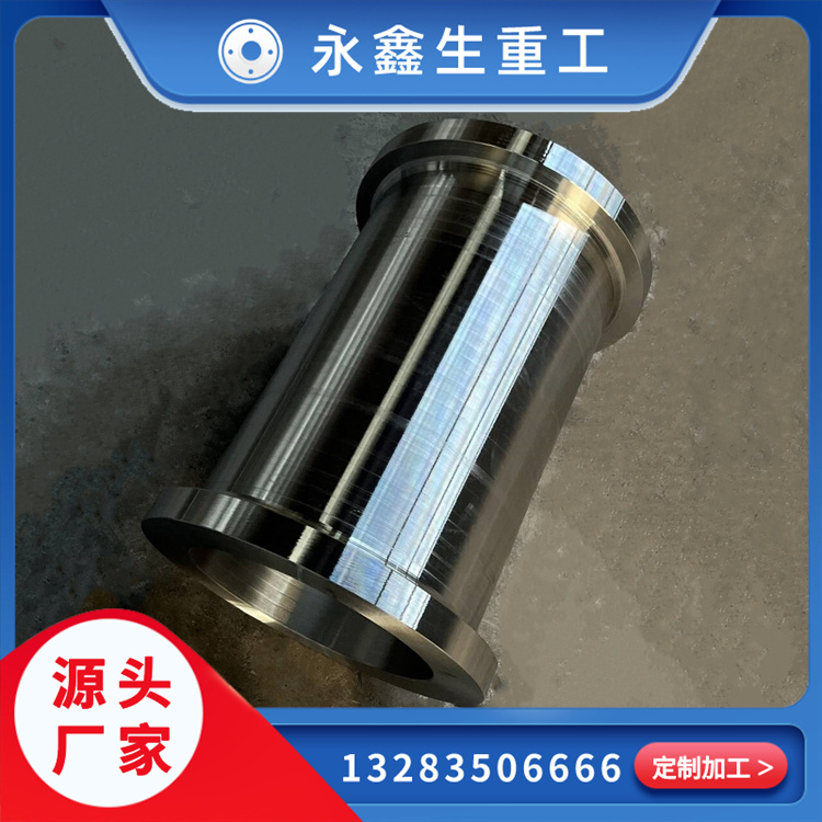 缸底鍛件