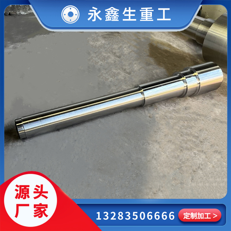 H13擠壓桿鍛件
