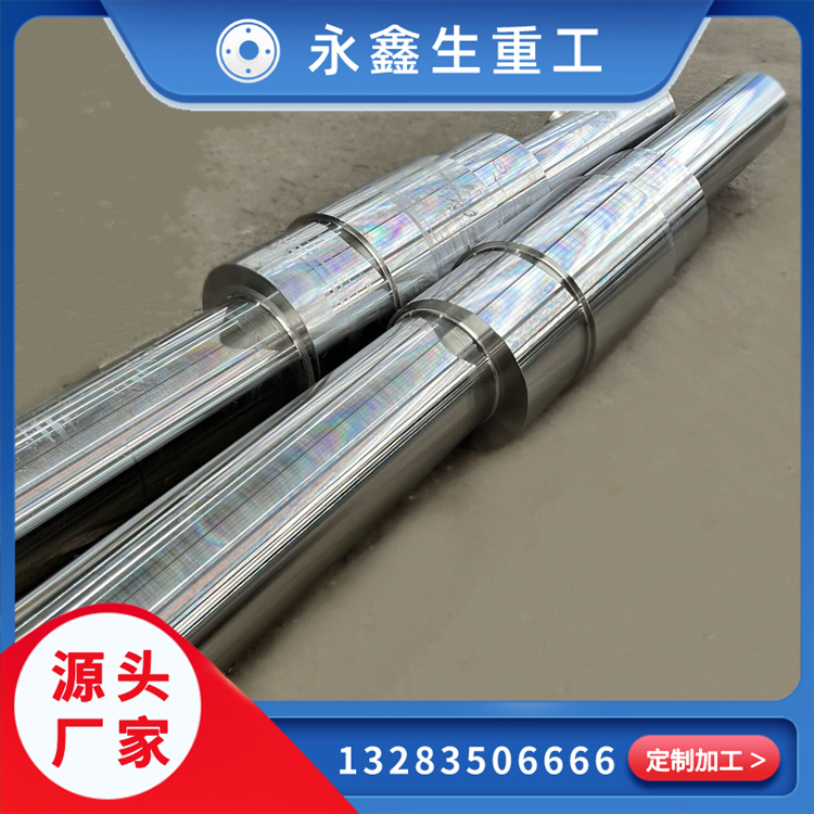 主螺桿鍛件