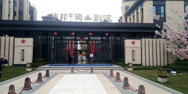 合肥華邦物業(yè)成功采購橙犀洗地機 合肥華邦物業(yè)成功采購橙犀洗地機