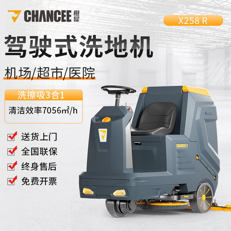 機(jī)械制造型企業(yè)為什么需要洗地機(jī)？