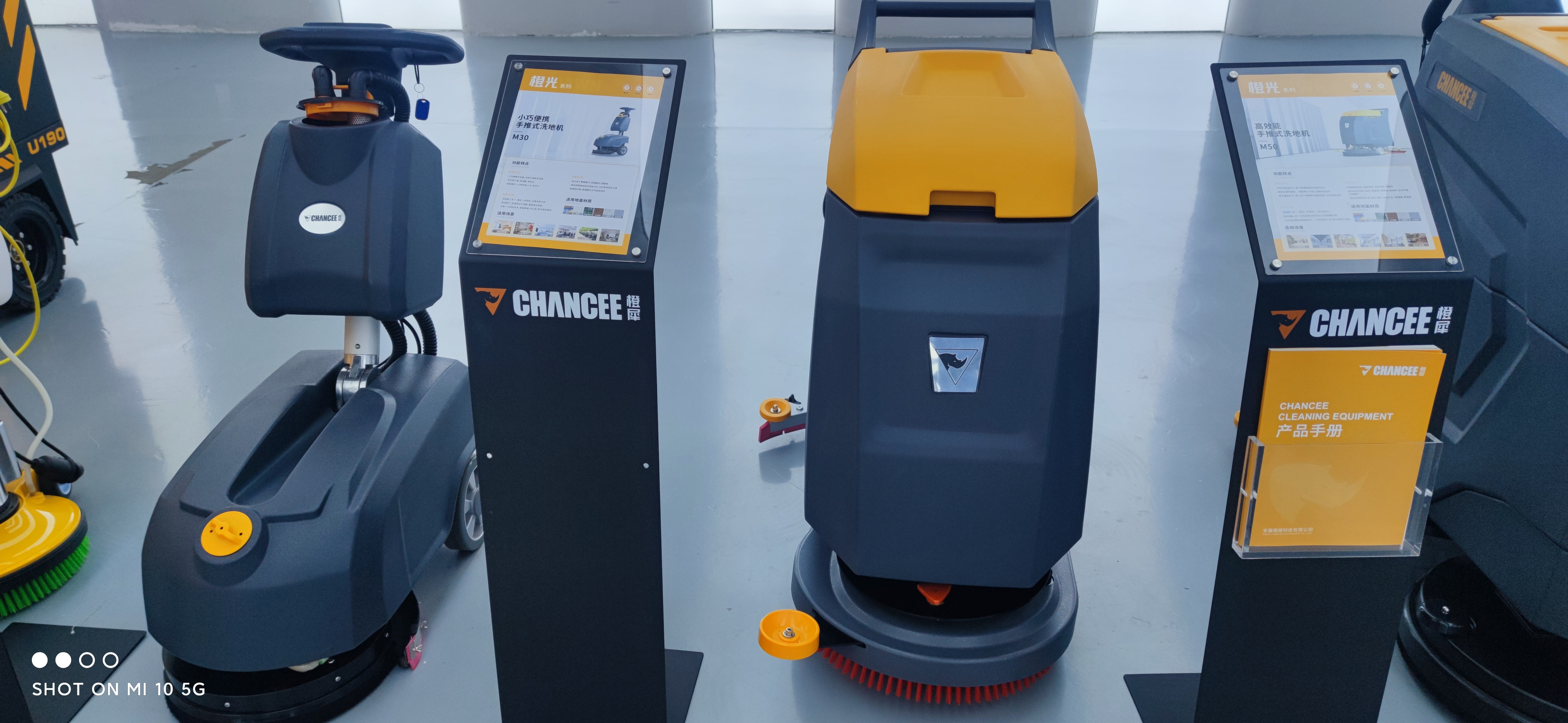 電動手推洗地機(jī)的使用是否會很累？